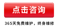 点击咨询儿童身高体重测量仪厂家设备