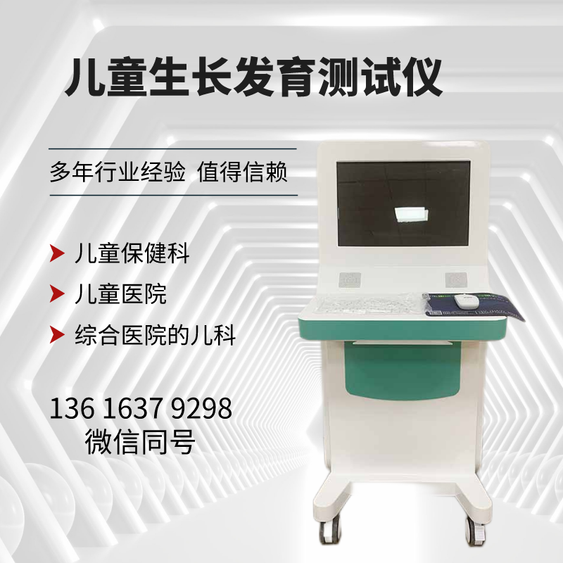 儿童生长发育测试仪提醒怎样科学合理挑选儿童化妆品？